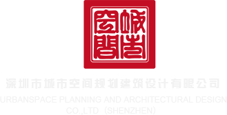 华为服务器铭牌深圳市城市空间规划建筑设计有限公司